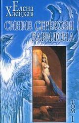 Книга Прах